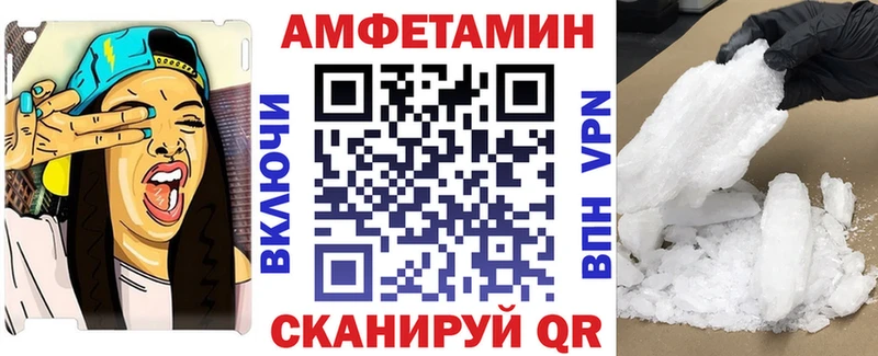 Амфетамин 98%  цены наркотик  Калининград 