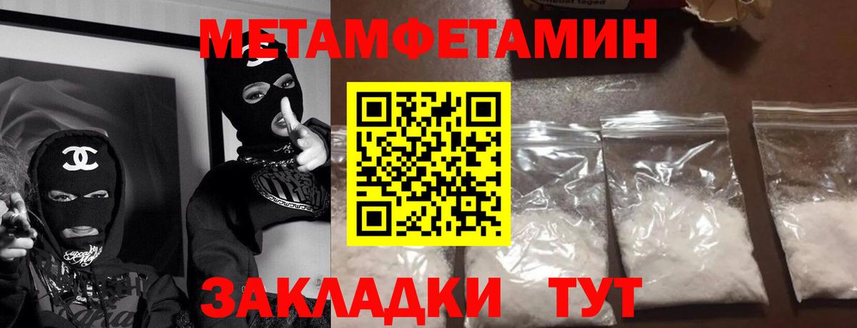 Amphetamine 98% Калининград