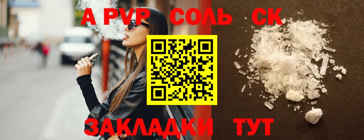 Alfa_PVP мука Калининград