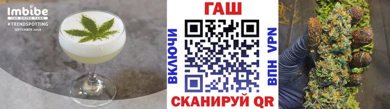 Cannafood марихуана Калининград
