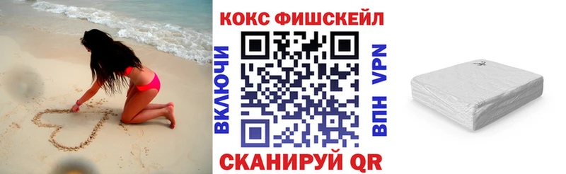 цены наркотик  Калининград  COCAIN Эквадор 