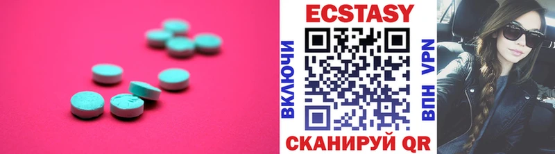 Ecstasy круглые  Калининград 