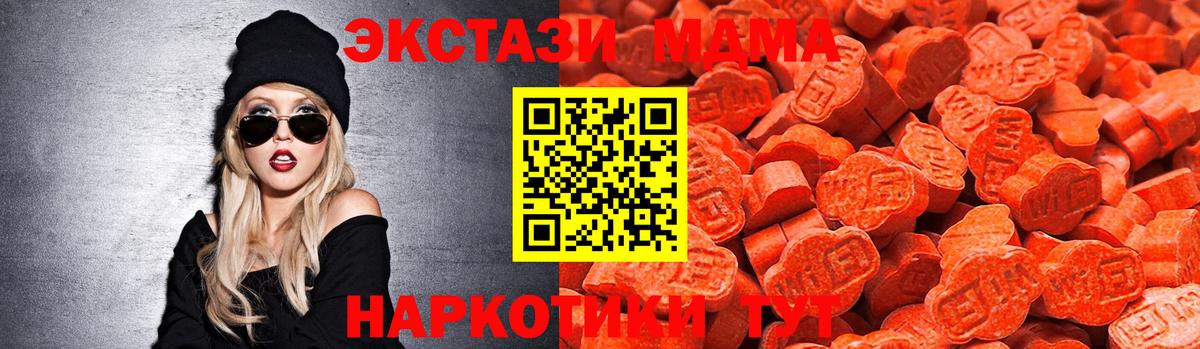 Экстази Калининград