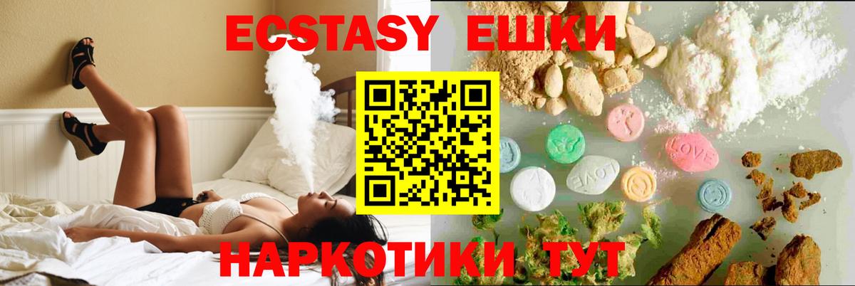 ЭКСТАЗИ Дубай Калининград
