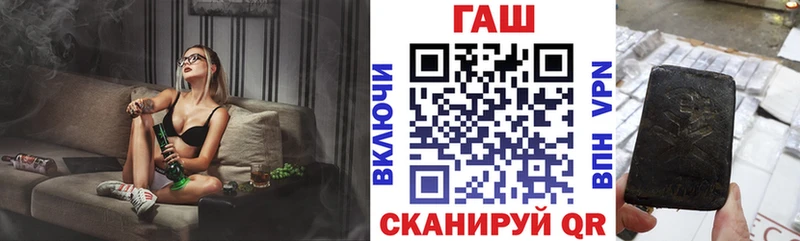 Гашиш hashish  Калининград 