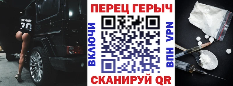 Героин герыч  Калининград 
