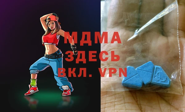 бошки Богородск