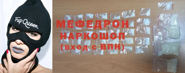 бошки Богородск