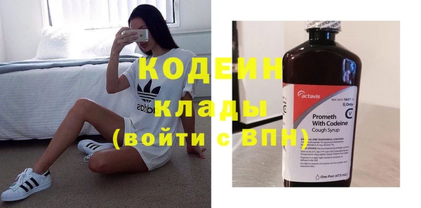 бошки Богородск