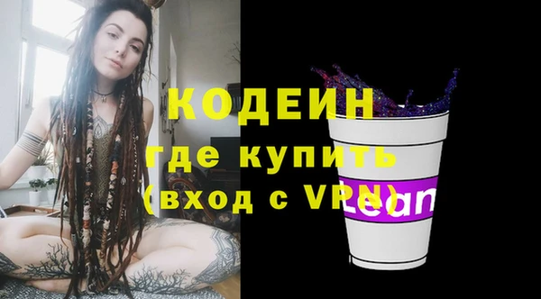 бошки Богородск