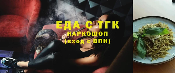 бошки Богородск
