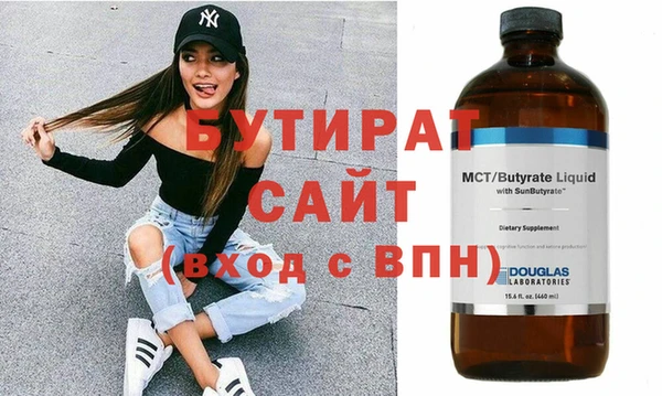 Альфа ПВП Богданович