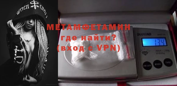 Альфа ПВП Богданович