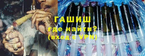 бошки Богородск