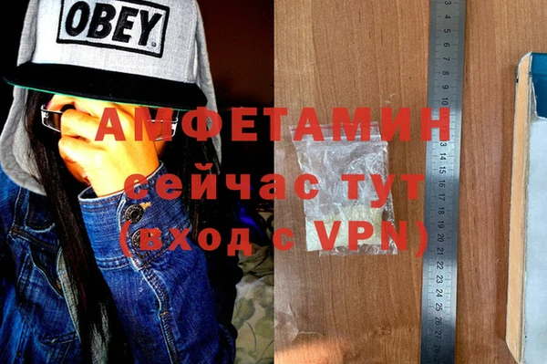 Альфа ПВП Богданович