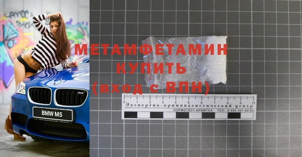 бошки Богородск