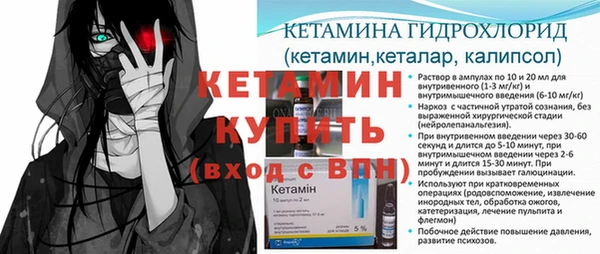 бошки Богородск