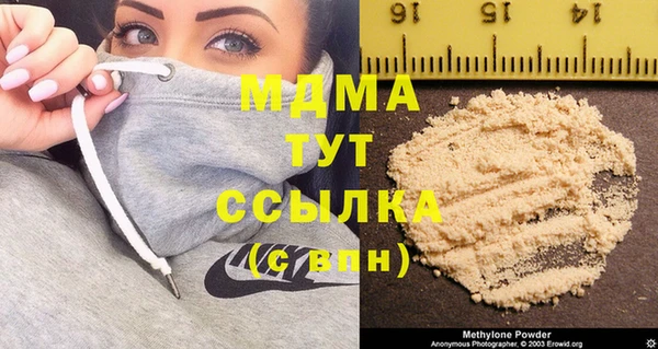 Альфа ПВП Богданович