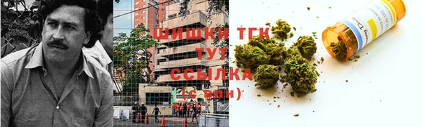 бошки Богородск