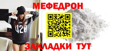 каннабис Комсомольск-на-Амуре