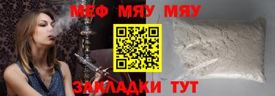 кокаин Конаково