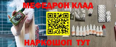кокаин Коммунар