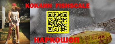 кокаин Конаково