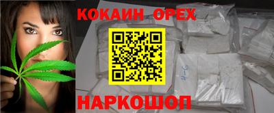 каннабис Комсомольск-на-Амуре