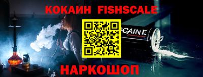 кокаин Коммунар