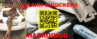 каннабис Комсомольск-на-Амуре