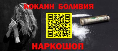 кокаин Коммунар