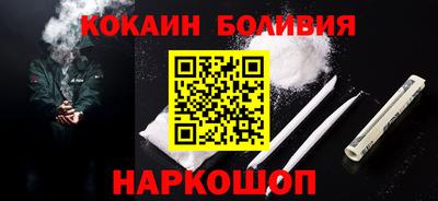 кокаин Коммунар