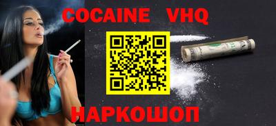 кокаин Коммунар