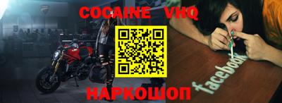 каннабис Комсомольск-на-Амуре