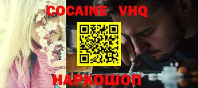 каннабис Комсомольск-на-Амуре