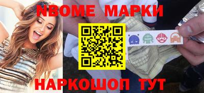 каннабис Комсомольск-на-Амуре