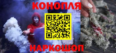 каннабис Комсомольск-на-Амуре