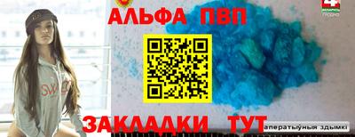 кокаин Конаково