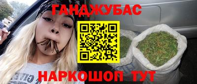 кокаин Коммунар