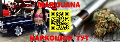 каннабис Комсомольск-на-Амуре