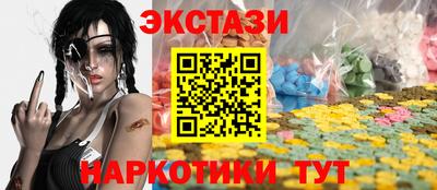 каннабис Комсомольск-на-Амуре