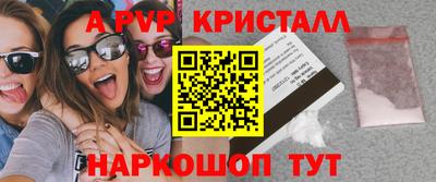 кокаин Коммунар