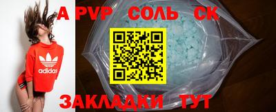 кокаин Конаково