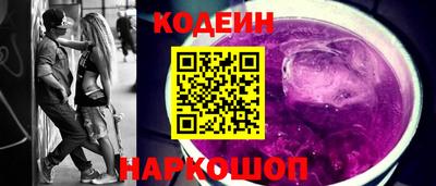 кокаин Коммунар