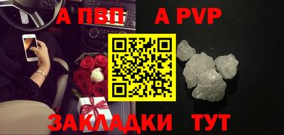 каннабис Комсомольск-на-Амуре
