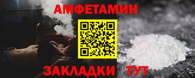 кокаин Конаково