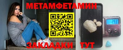 кокаин Конаково