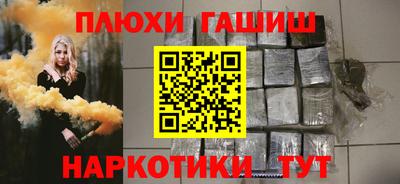 кокаин Конаково
