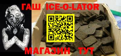 каннабис Комсомольск-на-Амуре