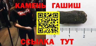 каннабис Комсомольск-на-Амуре